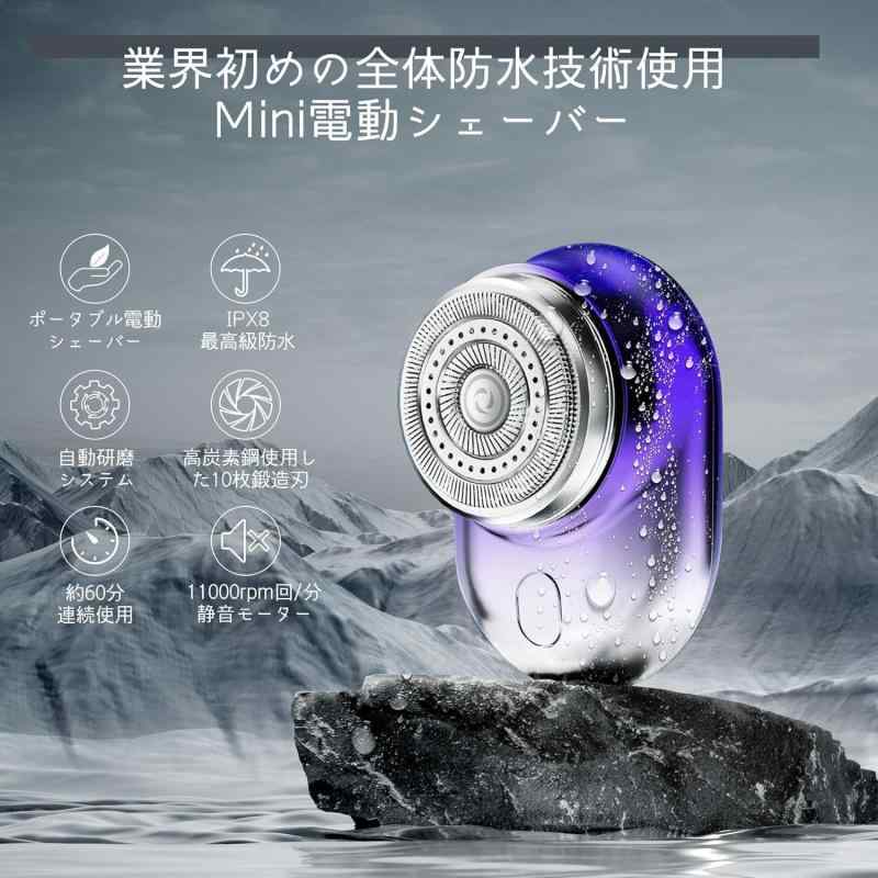 コマンドのシェーバー 髭剃り メンズ電動シェーバー 回転式 ポータブル電気シェーバー IPX8完全防水 乾湿両用 電動ひげ剃り 10枚刃 Type-C充電式 カミソリ 低騒音モーター 深剃り 電動髭剃り 大型LED画面｜アングル2