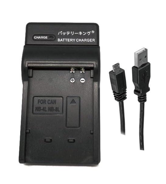 バッテリーキング NB-4L NB-8L 急速充電器 USBケーブル付き NB4L 互換品バッテリーキング NB-4L NB-8L急速充電器 USBケーブル付き 互換品