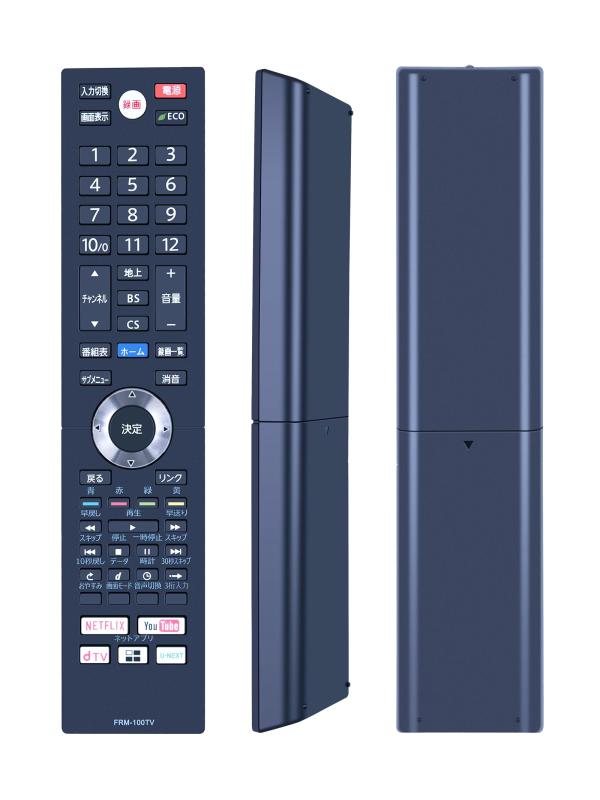 AHTHA FRM-100TV テレビリモコン for FUNAI フナイテレビ 交換用リモコン FL-65UA6000 FL-55UA6000 FL-49UA6000 FL-65UP5000 FL-55UP5000 FL-49UP5000 FL-65U