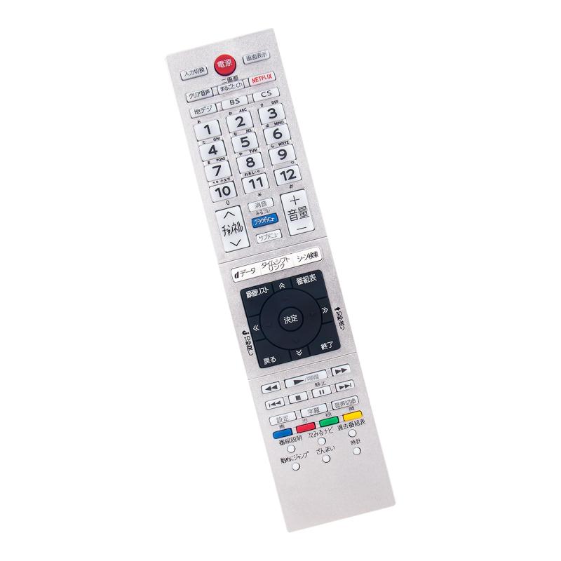 乐天商城 - WINFLIKE 代替リモコン CT-90467 CT-90466 CT-90479 CT-90475 CT-90463 CT-90481 CT-90480 CT-90453 CT-90478 fit for TOSHIBA 東芝 regza レグザ 東