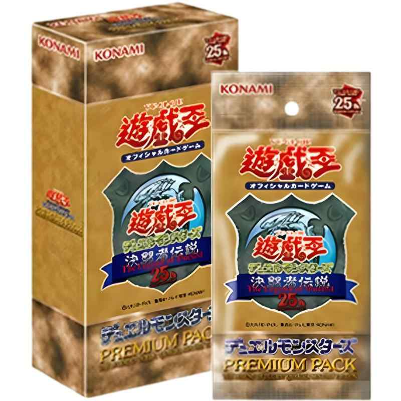 楽天市場】遊戯王 東京ドームの通販