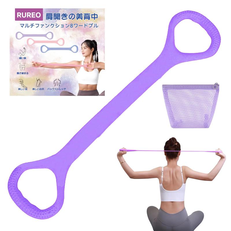 乐天商城 - RUREO ゴムバンド、フィットネスバンド、フィットネスチューブ、肩こり防止、肩甲骨、背筋トレーニング、筋トレ、シェイプアップ、痩身、柔軟なTPR素材、超高弾性、滑りにくい、洗える、