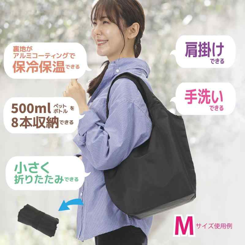 ［トーン］tone できる マルシェバッグ ブラック 保冷保温 肩掛け コンパクト収納 たためる アルミコーティング トートバッグ command-10044284 コマンド サンプル画像3