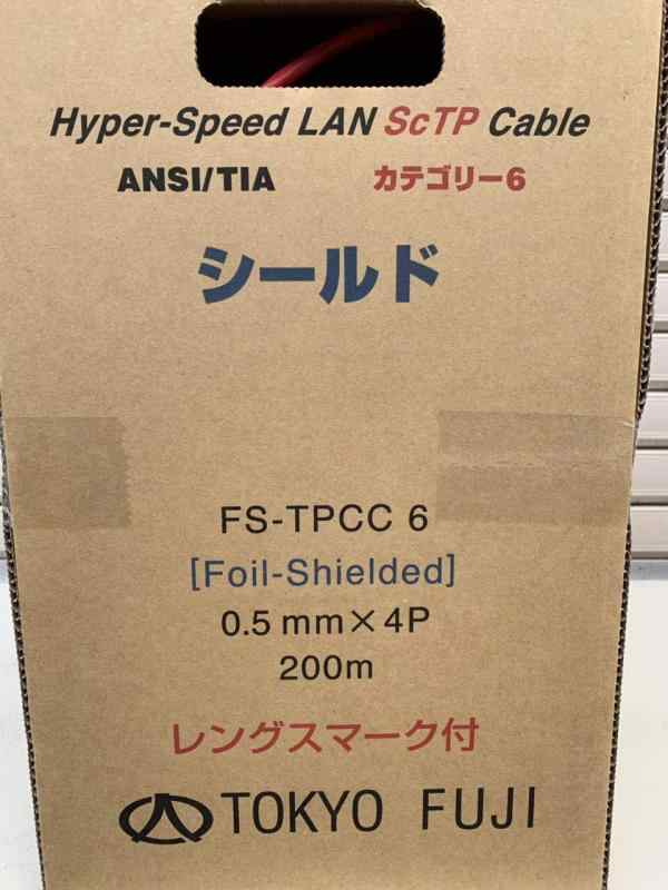 楽天市場】冨士電線 lanケーブル cat6の通販