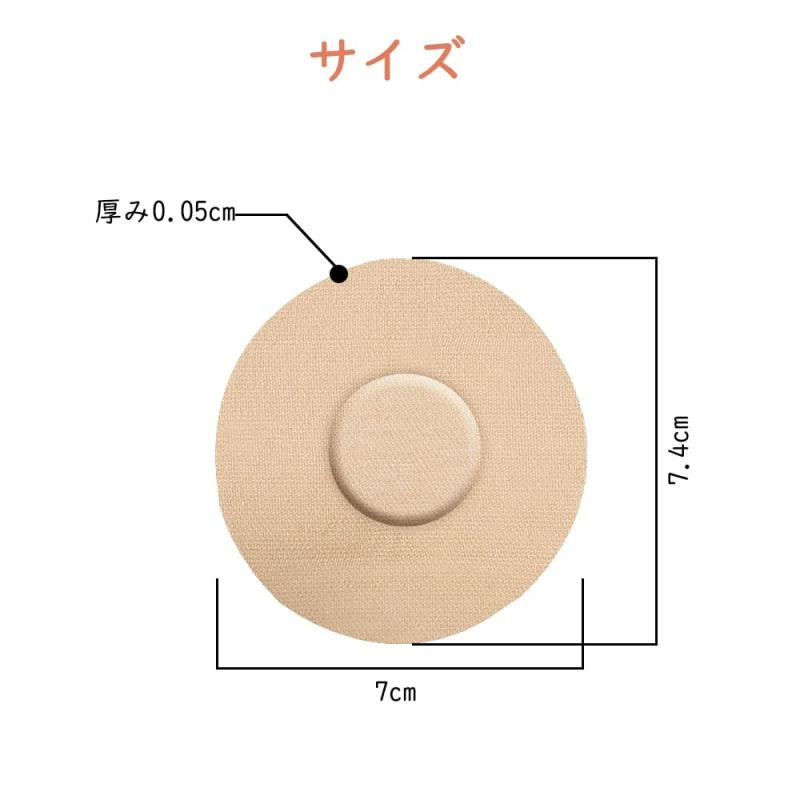 サムコス リブレ固定粘着パッチ 20枚入 センサーパッチ リブレ用パッチ 防水ステッカー ブレセンサー保護 通気性 command-10023077 コマンド サンプル画像2