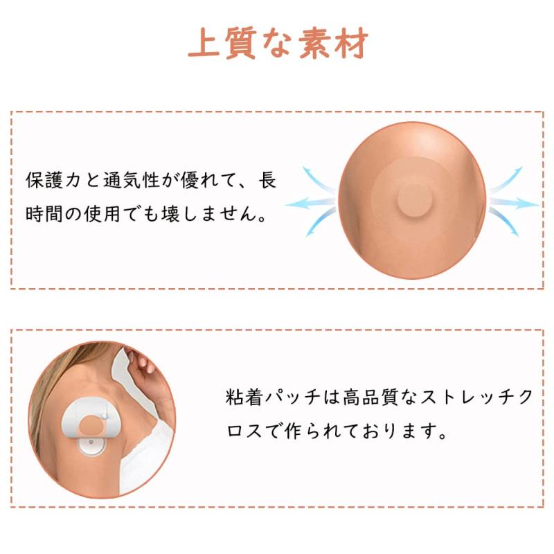 サムコス リブレ固定粘着パッチ 20枚入 センサーパッチ リブレ用パッチ 防水ステッカー ブレセンサー保護 通気性 command-10023077 コマンド サンプル画像3