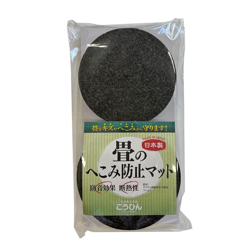 こうひん 日本製 畳のへこみ防止マット command-10023093 コマンド サンプル画像2