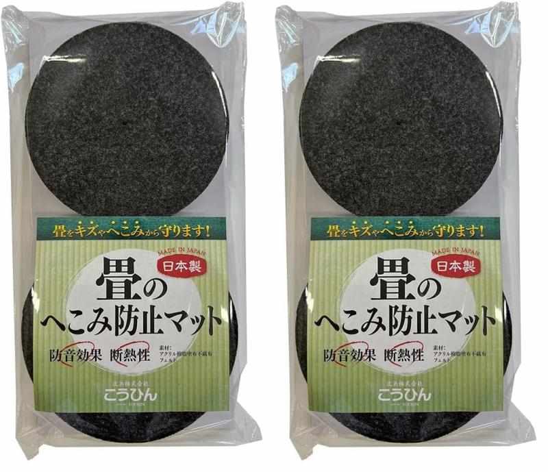 こうひん 日本製 畳のへこみ防止マット command-10023093 コマンド サンプル画像3
