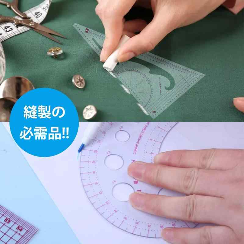 4枚セット 縫製定規 カーブ・雲形・三角・曲線定規 洋裁 カーブルーラー 裁縫用具 DIY
