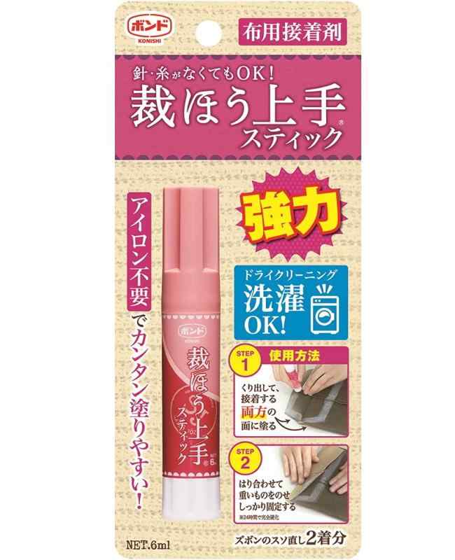 コニシ ボンド 裁ほう上手スティック 6ml