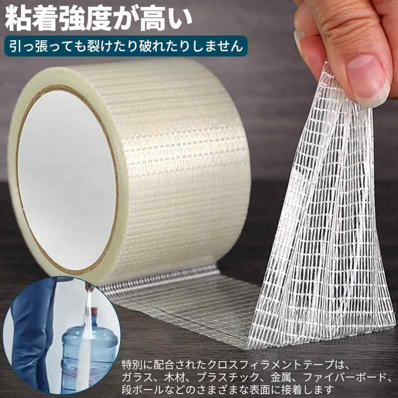 テント修理テープ 透明 高弾性 防水 強力多用途 補修テープ ガラス繊維入り 超強力な粘着力 漏れ防止 穴修理 雨傘 寝袋 テント 耐熱性 アウトドア 幅8cm×長さ20m command-10024211 コマンド サンプル画像3