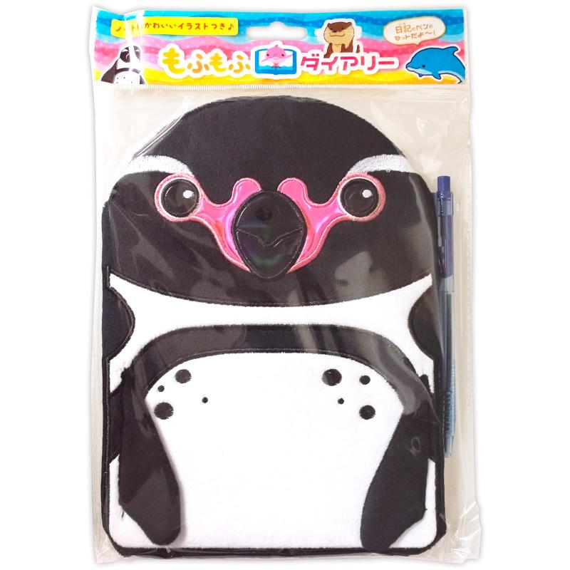 ザ・アクセス ノート 手帳 ペンギン もふもふダイアリー 22cm×17cm 水族館 command-10046440 コマンド パッケージ画像