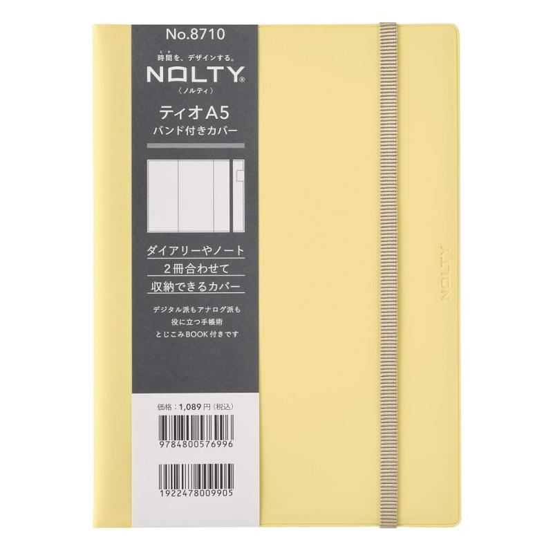 乐天商城 - 能率 NOLTY ティオ 手帳カバー A5