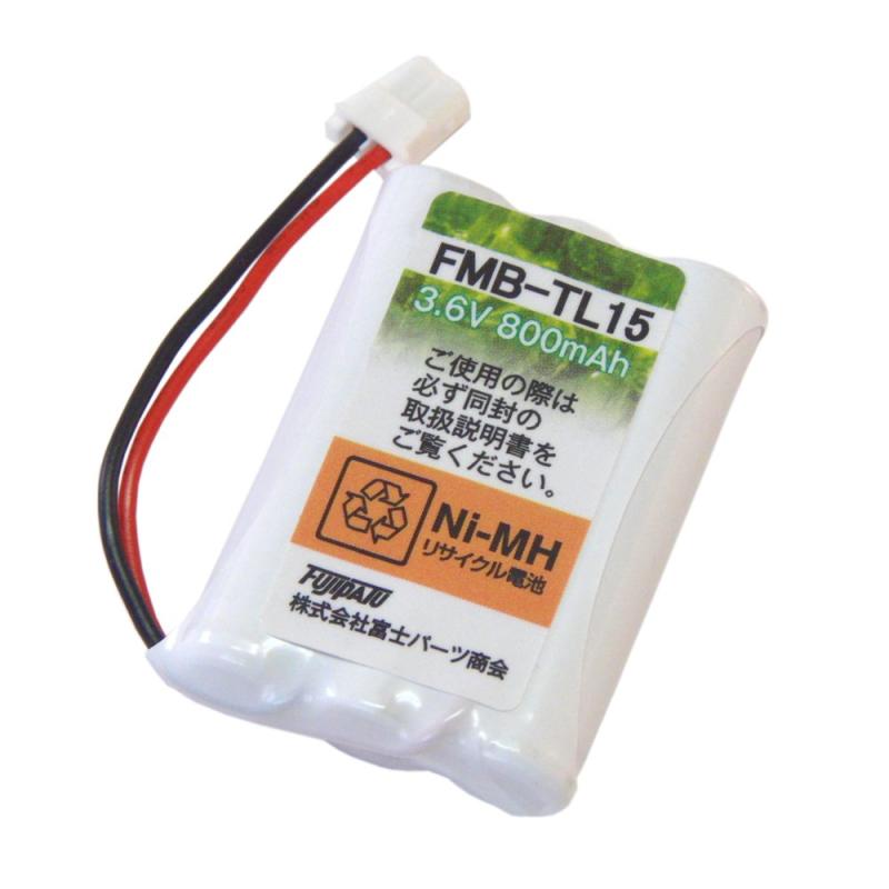 F-Factory パナソニック (Panasonic)対応 コードレス 子機用 充電池 バッテリー(HHR-TA3/1BA1 / UG-4405 / BK-T401 / HHR05TA3A12 同等品)
