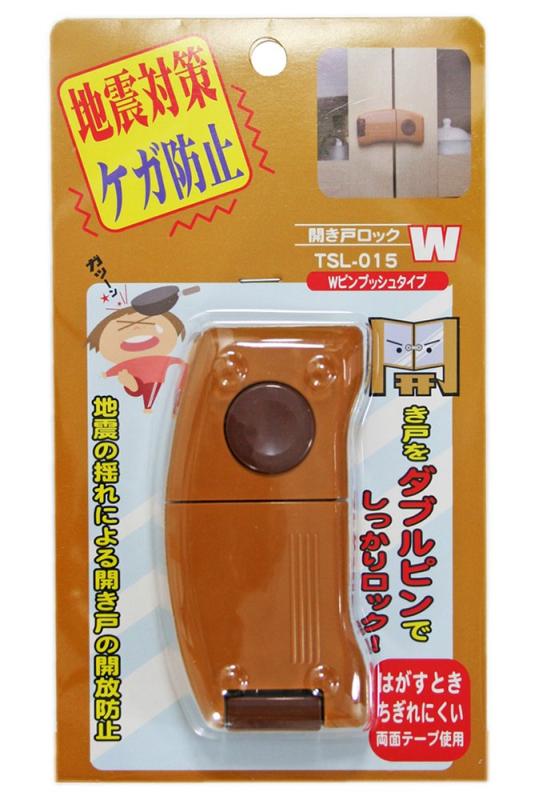 和気産業(Waki Sangyo) 開き戸ロックW TSL-015
