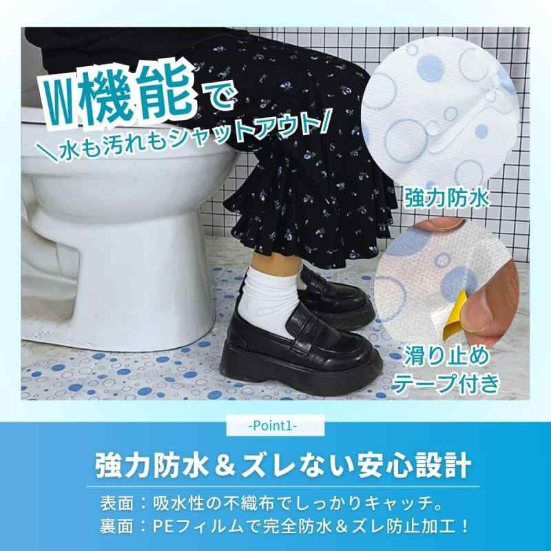 コマンドのSALUDABLE トイレマット おしゃれ 使い捨て 防水 トイレ 床 シート 介護 清潔 簡単掃除｜アングル3