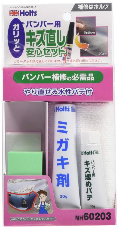 乐天商城 - ホルツ 補修用品 簡易補修セット バンパーキズ直し安心セット Holts MH60203