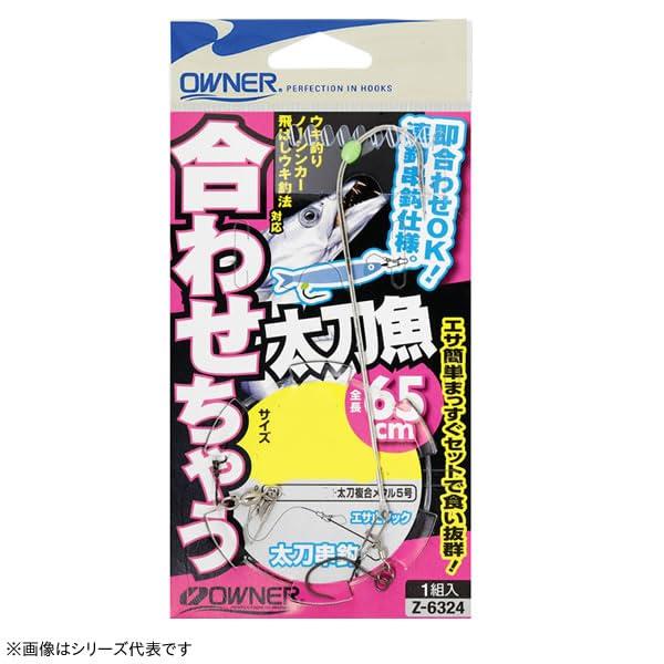 オーナー(OWNER) Z-6324 合わせちゃう太刀魚 中