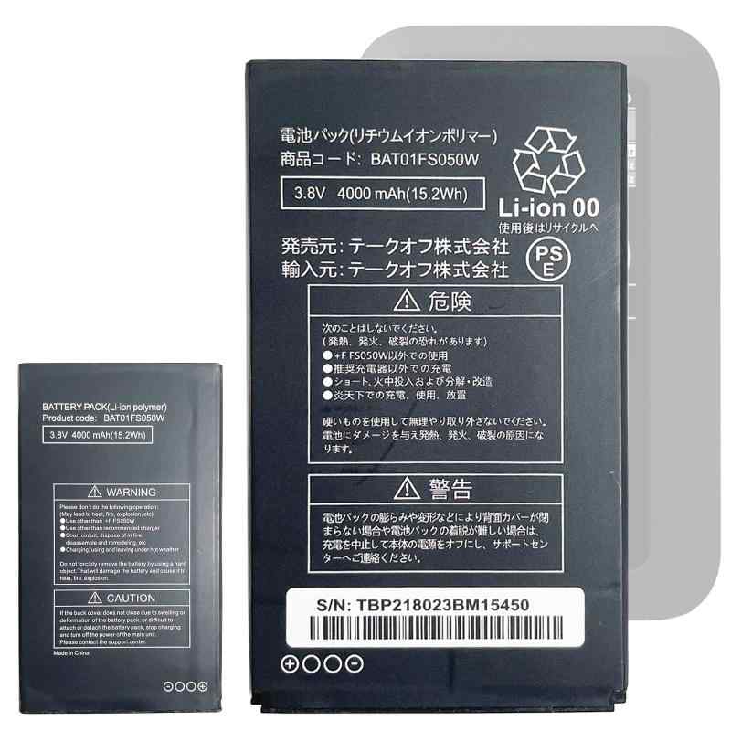 Aousavo 交換用電池x1個 FS050 互換バッテリー +F FS050W 電池パック BAT01FS050W 交換用バッテリー +F FS050W 3.8V,4000mAh,15.2WH