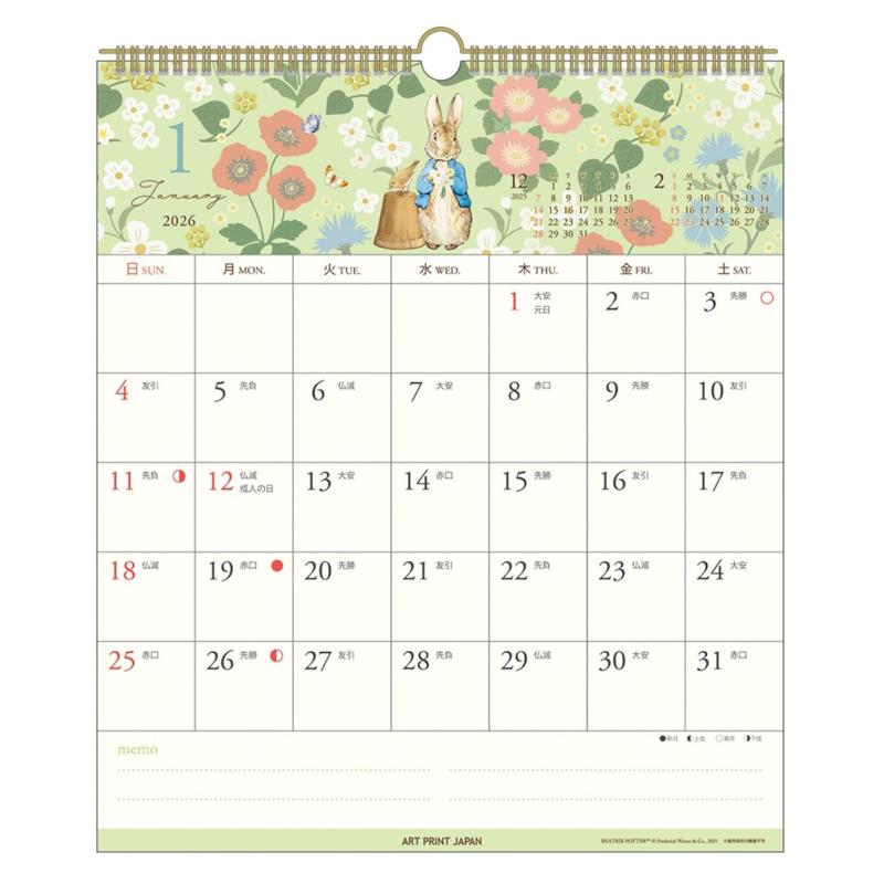 2026年カレンダー ピーターラビット(30角)