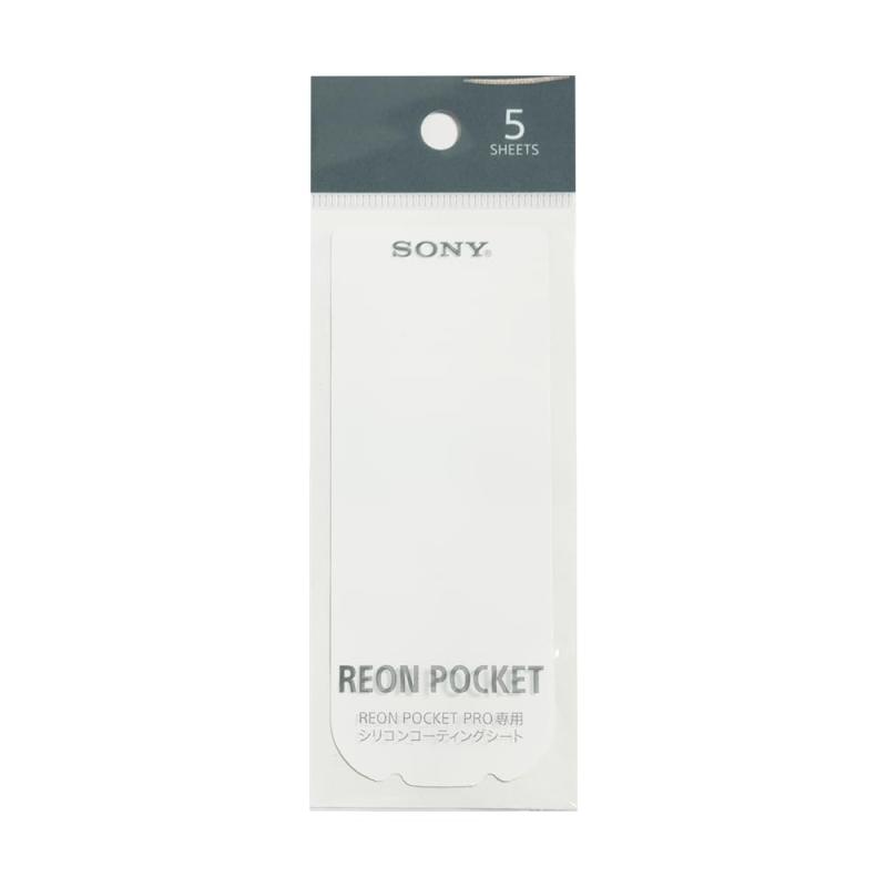 ソニー(SONY) REON POCKET PRO/PRO Plus 専用シリコンコーティングシート：RNPP-SP1