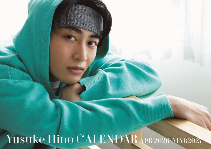日野友輔 2026.4-2027.3 CALENDAR (卓上版) ([カレンダー])