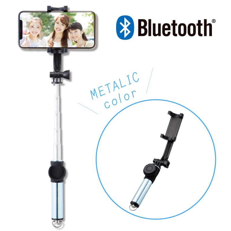 エレコム 自撮り棒 セルカ棒 Bluetooth リモコン付 43cm 【360°回転】