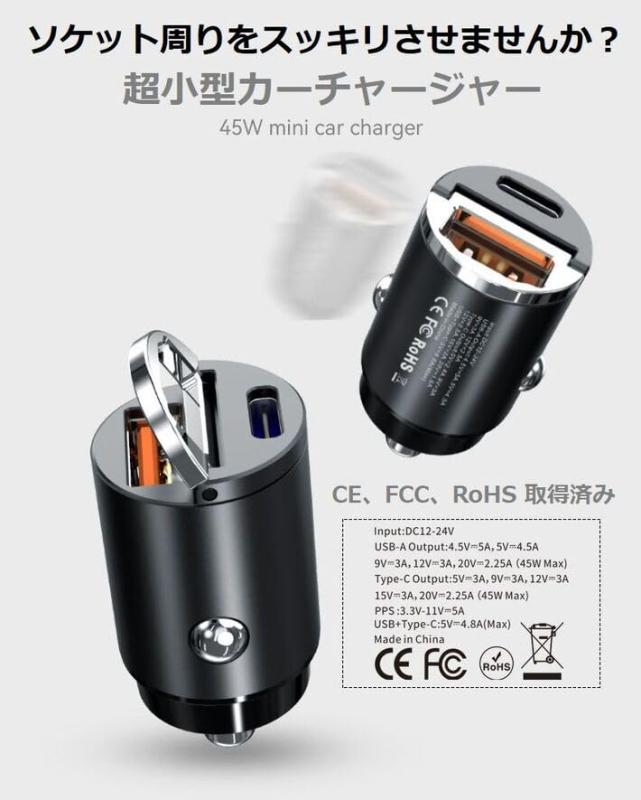 LTG シガーソケット 充電器 USB TYPE-C タイプC PD充電器 NEK 45W 車載 コンパクト カーチャージャー スマホ アクセサリー 2ポート 車載ガジェット 7986711 command-10036643 コマンド サンプル画像3