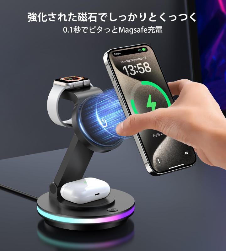 コマンドの3in1 ワイヤレス充電器 折り畳み式 15W急速充電 I-phone17/16/15/14/13/12 マグセーフ 角度調整可能｜アングル3