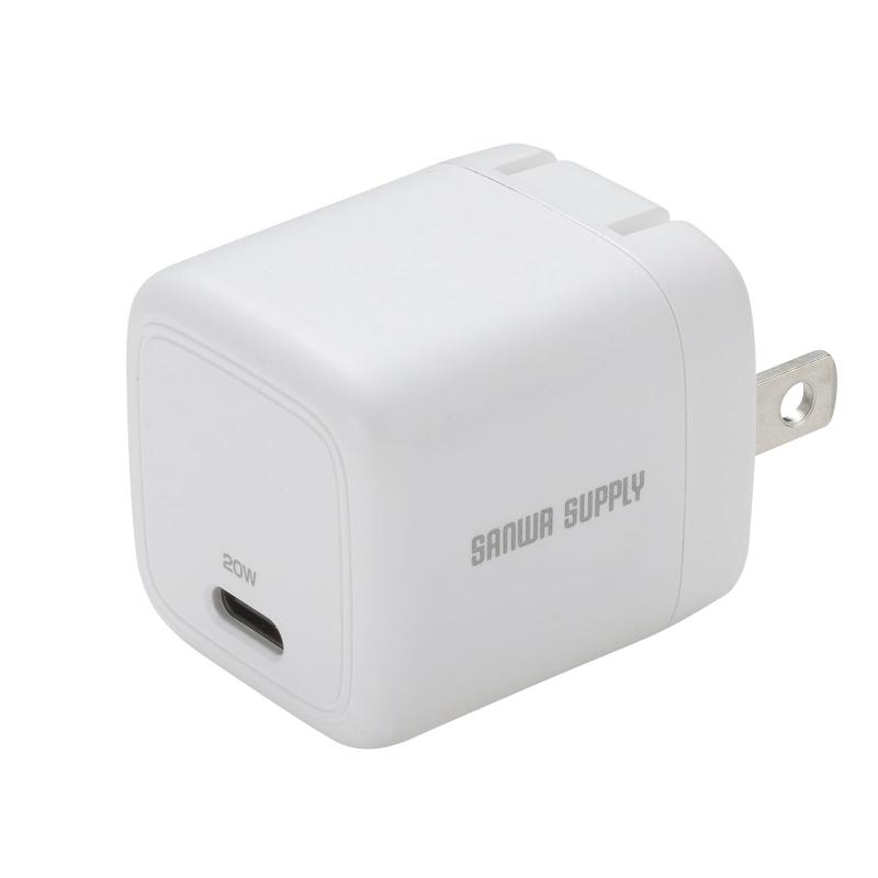 サンワサプライ USB PD対応キューブ型AC充電器（PD20W）