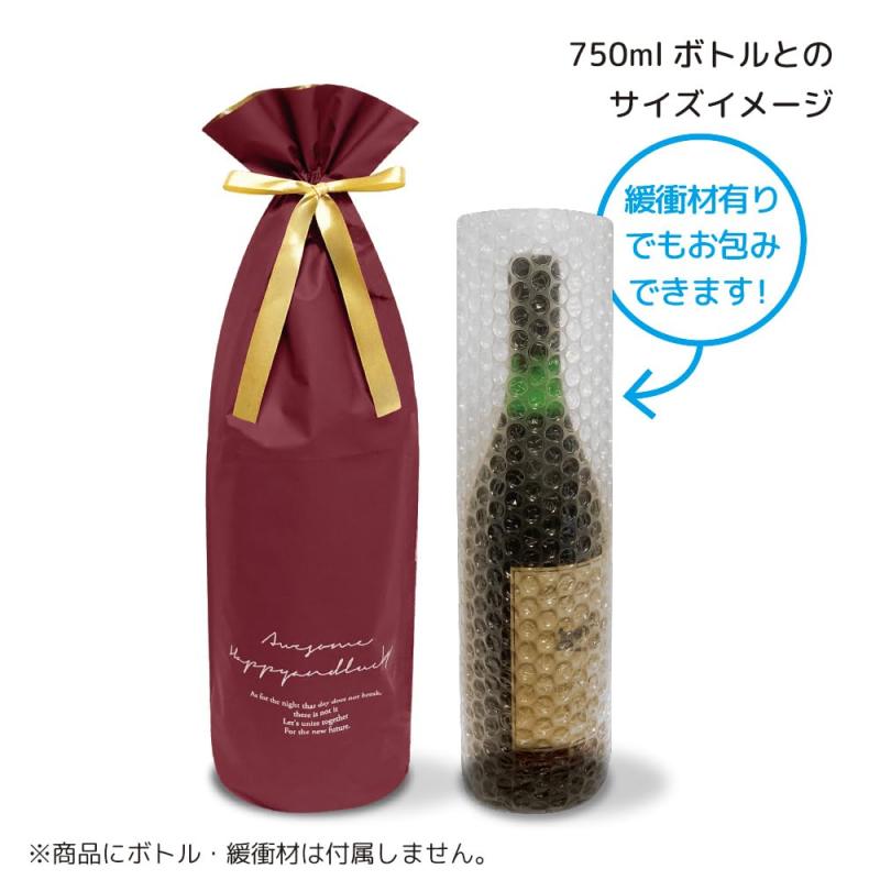 梨地リボン付きギフトバッグ リキュールタイプ ワインレッド 750ml 60枚入 command-10053355 コマンド サンプル画像3