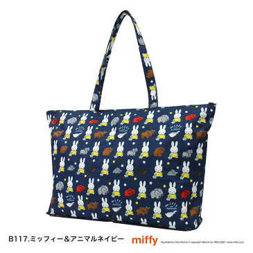 折りたたみ トートバッグ ミッフィー miffy かわいい レディース うさぎ キャリーオン コンパクト 旅行 トラベル 通学 通勤 手提げ サブバッグ シフレ ハピタス H0001