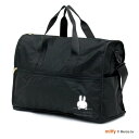 折りたたみ ボストンバッグ Mサイズ 中型 ミッフィー miffy かわいい レディース うさぎ キャリーオン コンパクト 旅行 トラベル サブバッグ シフレ ハピタス H0002