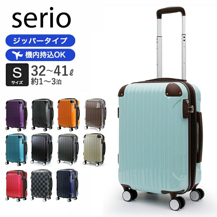 楽天市場】serio sifflerの通販 楽天市場】serio sifflerの通販