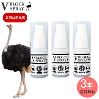 谷ʡۿʥ륹к祦Τ۹礷ݡݥץ졼¿ߥȡVBLOCKSPRAY50mLͤؤӥ1ܡ