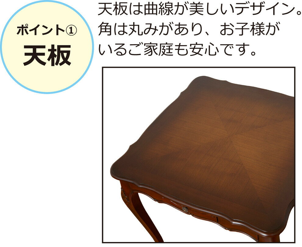 コモ ダイニングテーブル 幅75cm 引出付 ブラウン 2人掛け 2人用 木製 猫脚 高級感 おしゃれ アンティーク 猫脚 クラシック 食卓テーブル コンパクト 一人暮らし 新生活 3