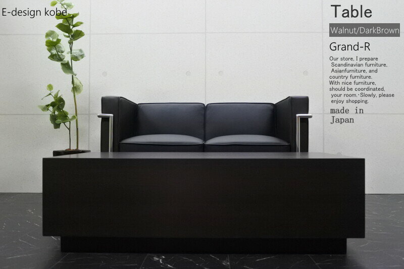 デザイン性を損なわず使い勝手、安定感も考慮され計算尽くされた台輪の配置。 本体部分から5センチ内側に配置することでビジネスシーンでも使いやすく設計。 一般的な個人様が使用されるローテーブルは300mmから340mmの設計が多く、ビジネスシー...