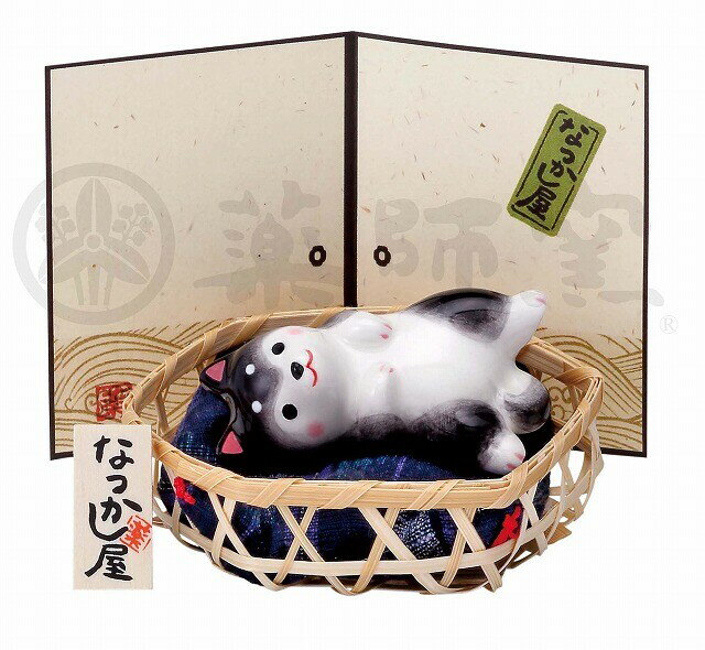 置物 オブジェ わんこ日和 黒柴（寝転び・竹籠付） 陶器 飾り物 置き物 いぬ 犬 ミニチュア レトロ 和風 和モダン 和室 和テイスト 和雑貨 かわいい 可愛い 小ぶり 小さめ 小さい なつかし屋