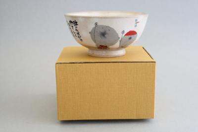 日本製 福地蔵 飯碗 お椀 お茶碗 国産 おしゃれ かわいい 贈り物 ギフト プレゼント レトロ 和モダン 和風 和食器 陶器 シンプル