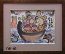 F6額装 御木幽石(みき ゆうせき) メッセージ 額縁 壁掛け かわいい おしゃれ 和風 和モダン レトロ 贈り物 ギフト 記念品 プレゼント