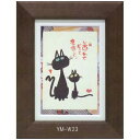 ポストカード額装 御木幽石(みき ゆうせき) メッセージ 額縁 壁掛け かわいい おしゃれ 和風 和モダン レトロ 贈り物 ギフト 記念品 プレゼント 卓上