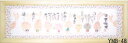 福らんま額装 御木幽石(みき ゆうせき) メッセージ 額縁 壁掛け かわいい おしゃれ 和風 和モダン レトロ 贈り物 ギフト 記念品 プレゼント 横長