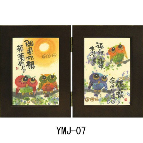 ギフトフレーム(縦型) YMJ−07