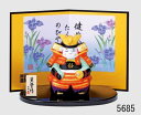 錦彩 出世若武者 磁器 五月人形 かわいい 子供 キッズ 磁器 鯉のぼり 男の子 可愛い おしゃれ レトロ 和モダン 和雑貨 インテリア雑貨 和風