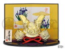 金爛 出世兜(小) 陶器 兜 置物 飾り物 オブジェ 置き物 ミニチュア 和雑貨 インテリア雑貨 レトロ おしゃれ かわいい 和モダン 和風 可愛い 男の子 高...