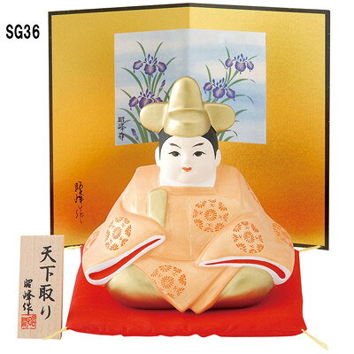 天下取り 日本製 陶器 国産 置物 飾り物 オブジェ 置き物 ミニチュア 和雑貨 インテリア雑貨 レトロ おしゃれ かわいい 和モダン 和風 可愛い 男の子 戦国