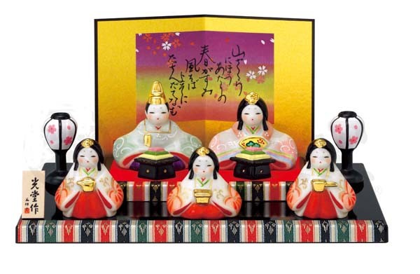 染絵 弥生飾り雛（平飾り） ひな人形 日本製 置物 陶器 飾り物 ミニチュア ひな祭り 雛人形 雛祭り オブジェ 国産 和雑貨 和風 和モダン かわいい おしゃれ 女の子 可愛い レトロ 小さめ 小ぶり