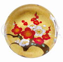 玻璃 箸置き(梅) 5ヶ入 5点セット 花柄 お箸置き ガラス製 おはしおき 和風 和食器 和モダン 和雑貨 レトロ 風流 料理演出 和食 料亭 旅館 和テイス...