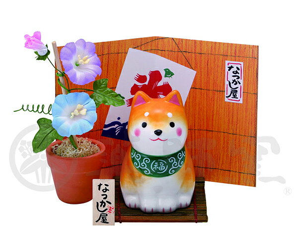 わんこ日和 お座り柴犬（朝顔付） 置物 陶器 ミニチュア 飾り物 オブジェ 置き物 かわいい おしゃれ いぬ ドッグ 可愛い 和雑貨 インテリア雑貨 子供 キッズ 贈り物 プレゼント ギフト 子どもの日 小さめ コンパクトのサムネイル
