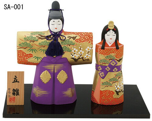 立雛（特大） ひな人形 日本製 陶器 レトロ 置物 オブジェ 飾り物 置き物 和モダン 和風 和雑貨 国産 和テイスト 和室 かわいい おしゃれ 雛人形 小さい コンパクト 女の子 ひな祭り